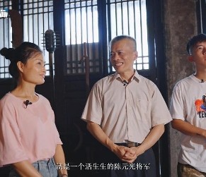 《台湾教科书中的河南》第九期：开漳圣王·陈元光