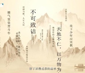 《台湾教科书中的河南》第八期：替父从军·花木兰