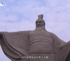 《台湾教科书中的河南》第七期：乱世枭雄·曹操