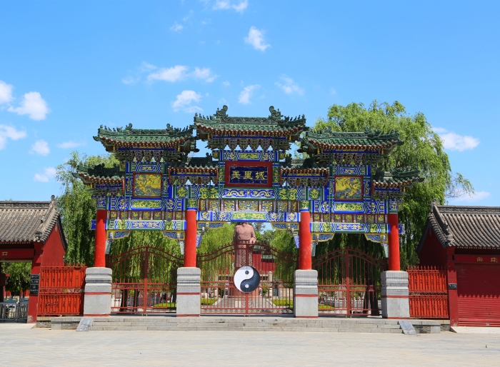 安阳羑里城