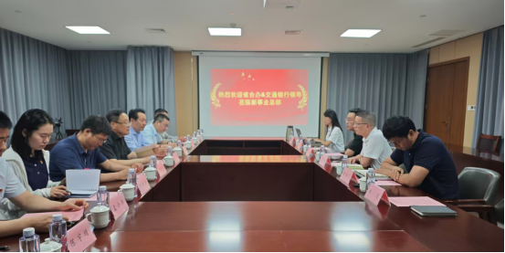 1-经济处简报134 1-经济处简报134