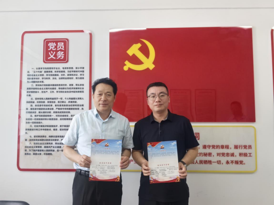 主题党日活动简报226 主题党日活动简报226
