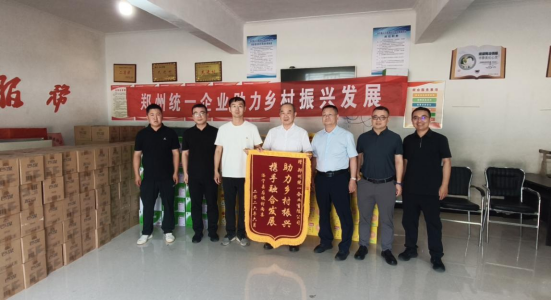 省委台办组织开展“粽香传温情+红色砺初心”端午主题活动(简报)284 省委台办组织开展“粽香传温情+红色砺初心”端午主题活动(简报)284